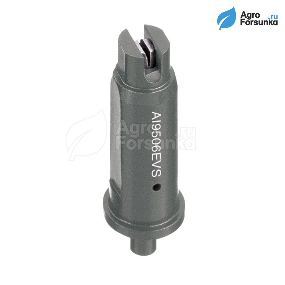 Форсунка AI9506 серая