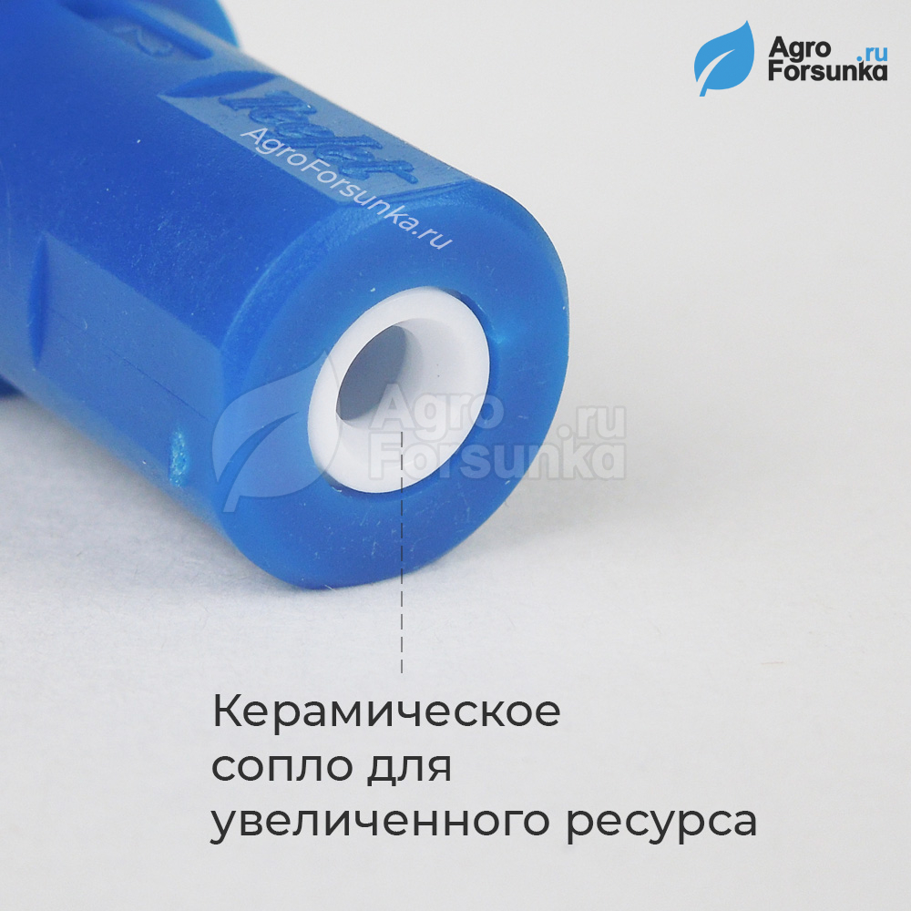 Форсунка AITXA80 керамическое споло