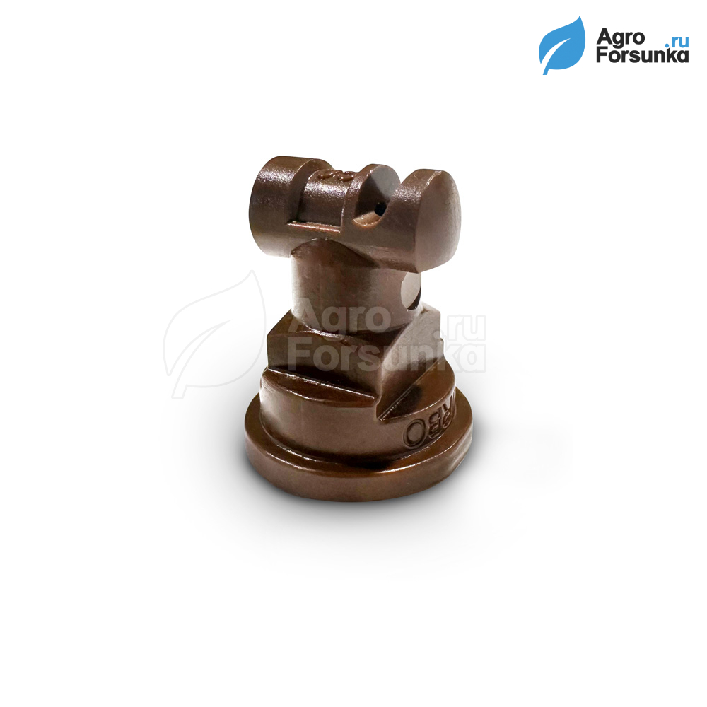 Форсунка TT11005 коричневая