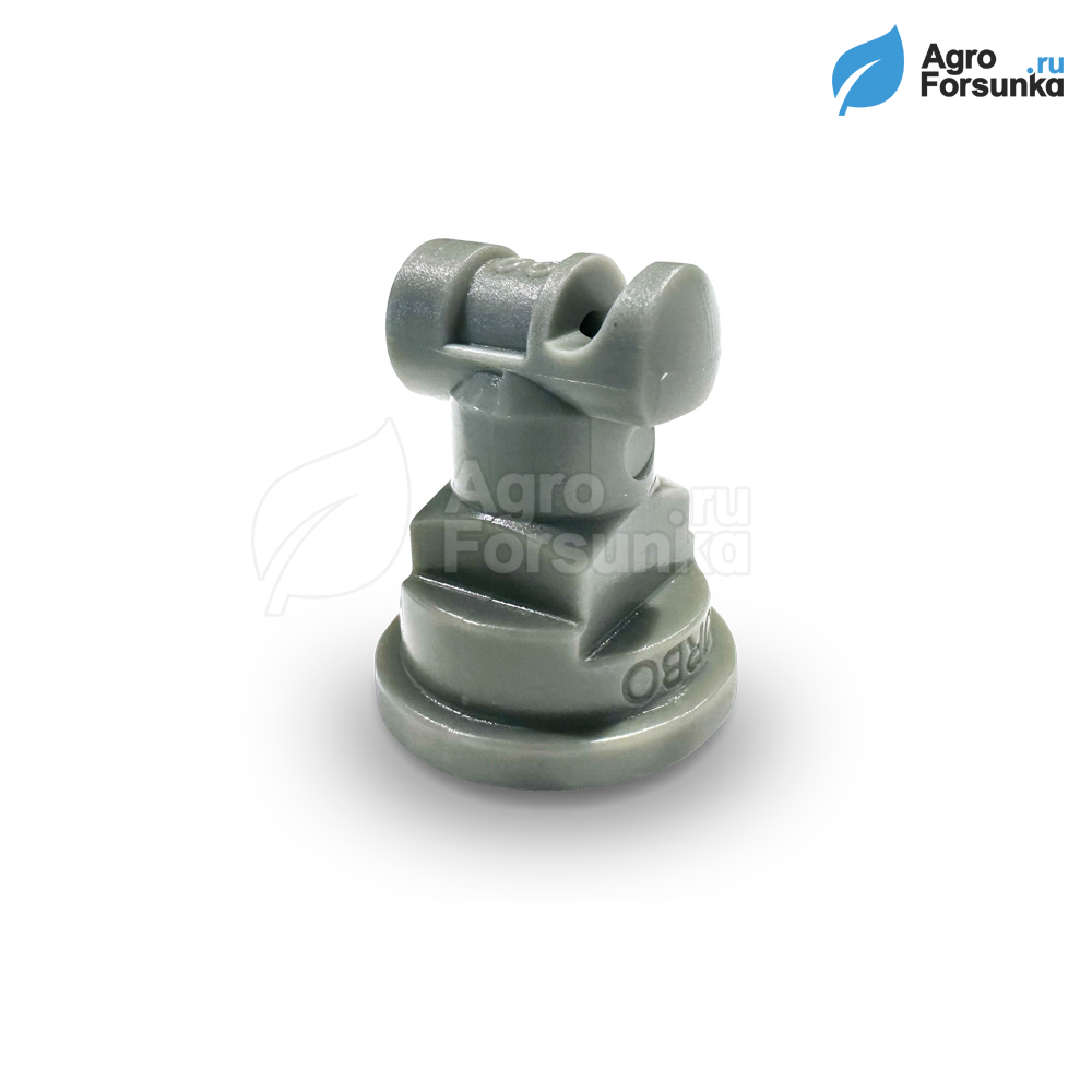 Форсунка TT11006 серая