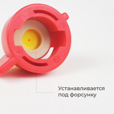 Кольцо уплотнительное под форсунку, место установки