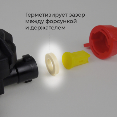 Кольцо уплотнительное под форсунку, место установки